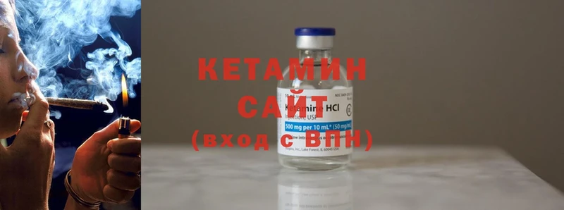 КЕТАМИН ketamine  Бугульма 