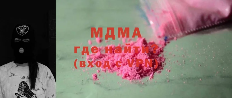 МДМА crystal  Бугульма 